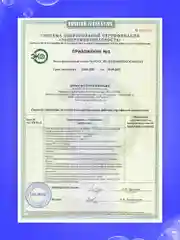 LION Clean Plus Гипоаллергенный кислородный отбеливат-пятновыводит. д/белья 1.4кг