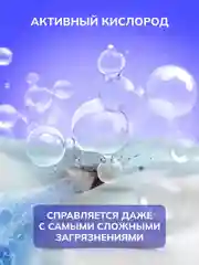 LION Clean Plus Гипоаллергенный кислородный отбеливат-пятновыводит. д/белья 1.4кг