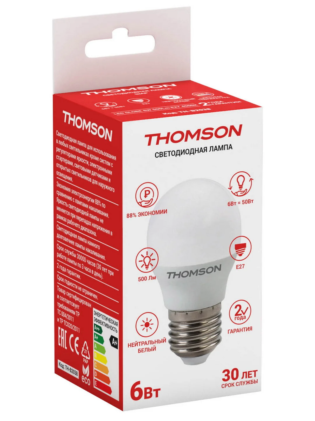 Лампочка светодиодная THOMSON TH-B2038 6 Вт, E27, шар, 4000K нейтральный белый свет