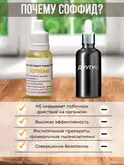 Эпилятор для женщин. Масляный депилятор с экстрактом дурмана. Крем для депиляции / 12 г