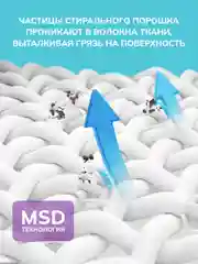 LION Концентр. порошок д/всех видов стирки "BEAT DRUM COLOR CARE" Color , 2.25кг, 64стирки