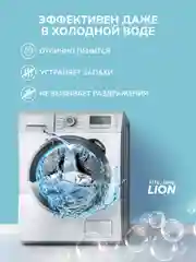 LION Концентр. порошок д/всех видов стирки "BEAT DRUM COLOR CARE" Color , 2.25кг, 64стирки