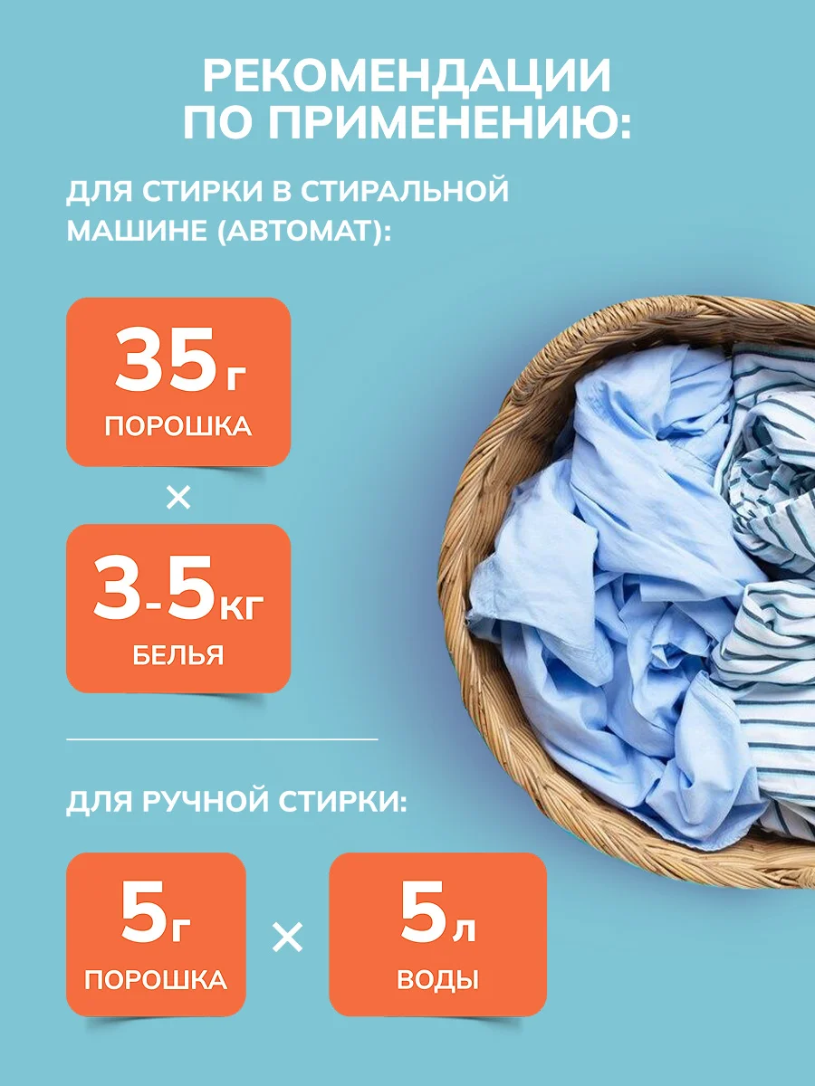 LION Концентр. порошок д/всех видов стирки "BEAT DRUM COLOR CARE" Color , 2.25кг, 64стирки