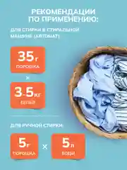 LION Концентр. порошок д/всех видов стирки "BEAT DRUM COLOR CARE" Color , 2.25кг, 64стирки