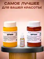 Крем депилятор с маслом "Дурмана" для удаления волос на лице, теле, в зоне бикини, 100гр