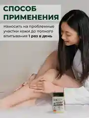 Крем для депиляции зоны бикини, для ног, рук, лица. Депилятор для удаления волос, воск, 108 трав