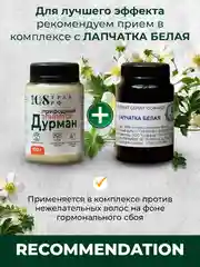 Крем для депиляции зоны бикини, для ног, рук, лица. Депилятор для удаления волос, воск, 108 трав
