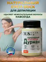 Крем для депиляции зоны бикини, для ног, рук, лица. Депилятор для удаления волос, воск, 108 трав