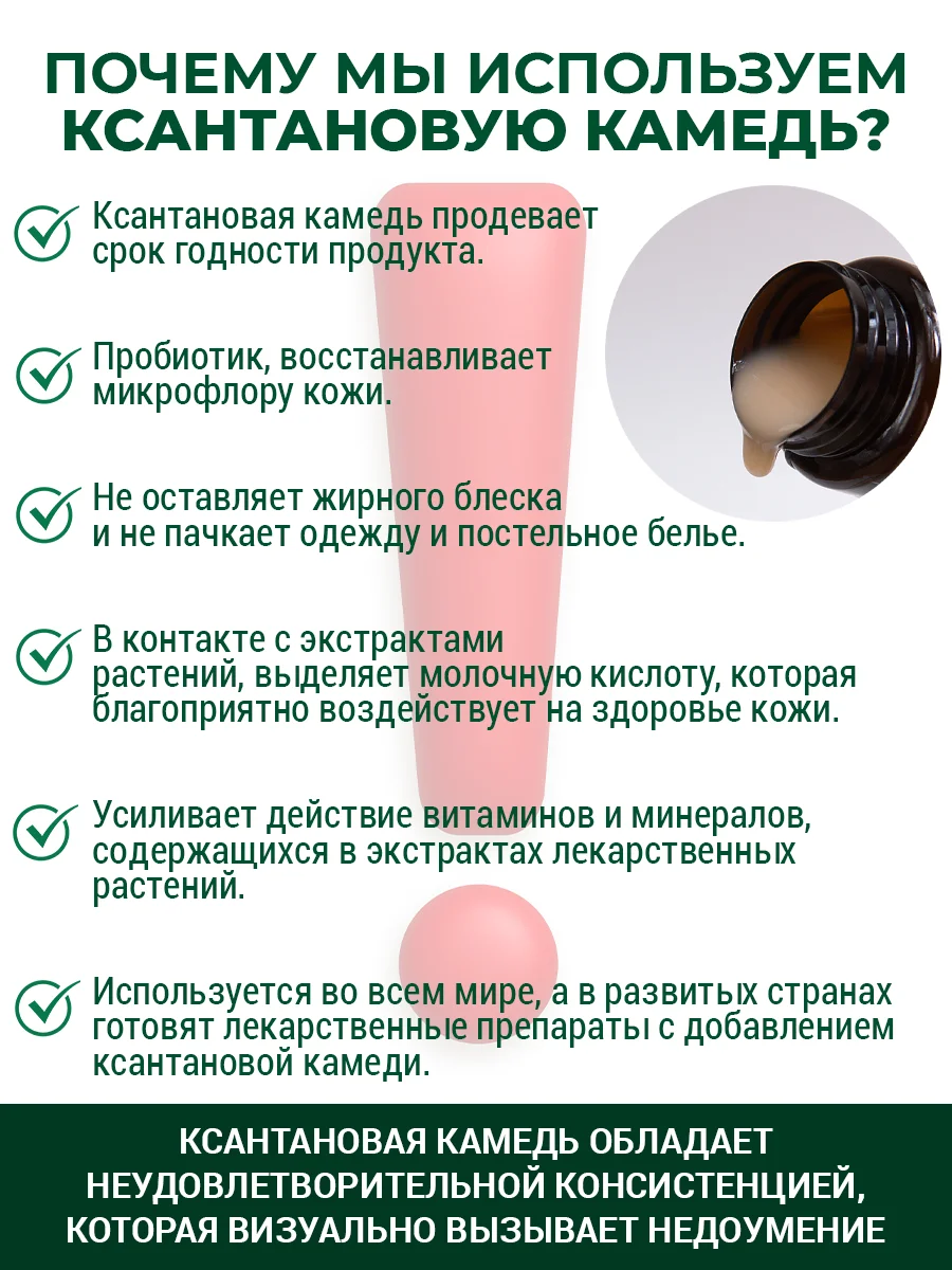 Депилятор для удаления волос на теле, крем депилятор, эмульсия "Дурман" / 108 трав, 100 г