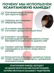 Депилятор для удаления волос на теле, крем депилятор, эмульсия "Дурман" / 108 трав, 100 г