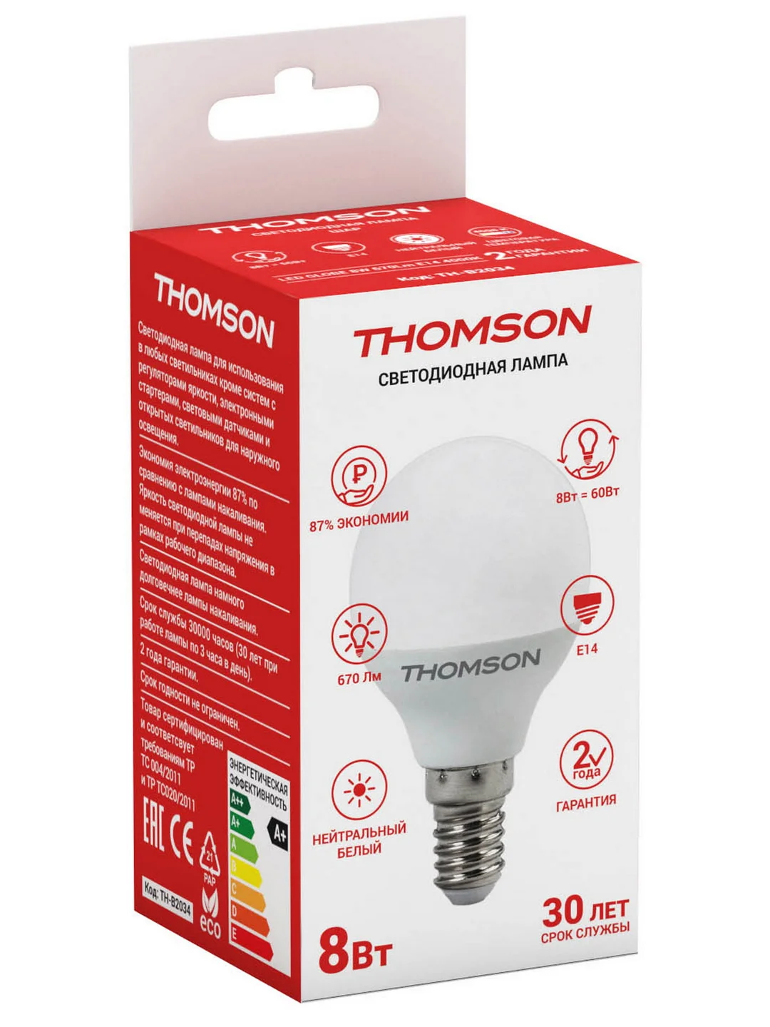 Лампочка светодиодная THOMSON TH-B2034 8 Вт, E14, шар, 4000K нейтральный белый свет