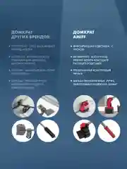 Красный домкрат-подъемник мебельный, набор для перемещения мебели, транспортер-подъемник