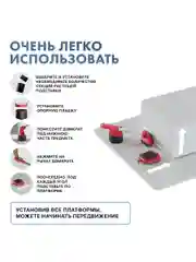 Красный домкрат-подъемник мебельный, набор для перемещения мебели, транспортер-подъемник