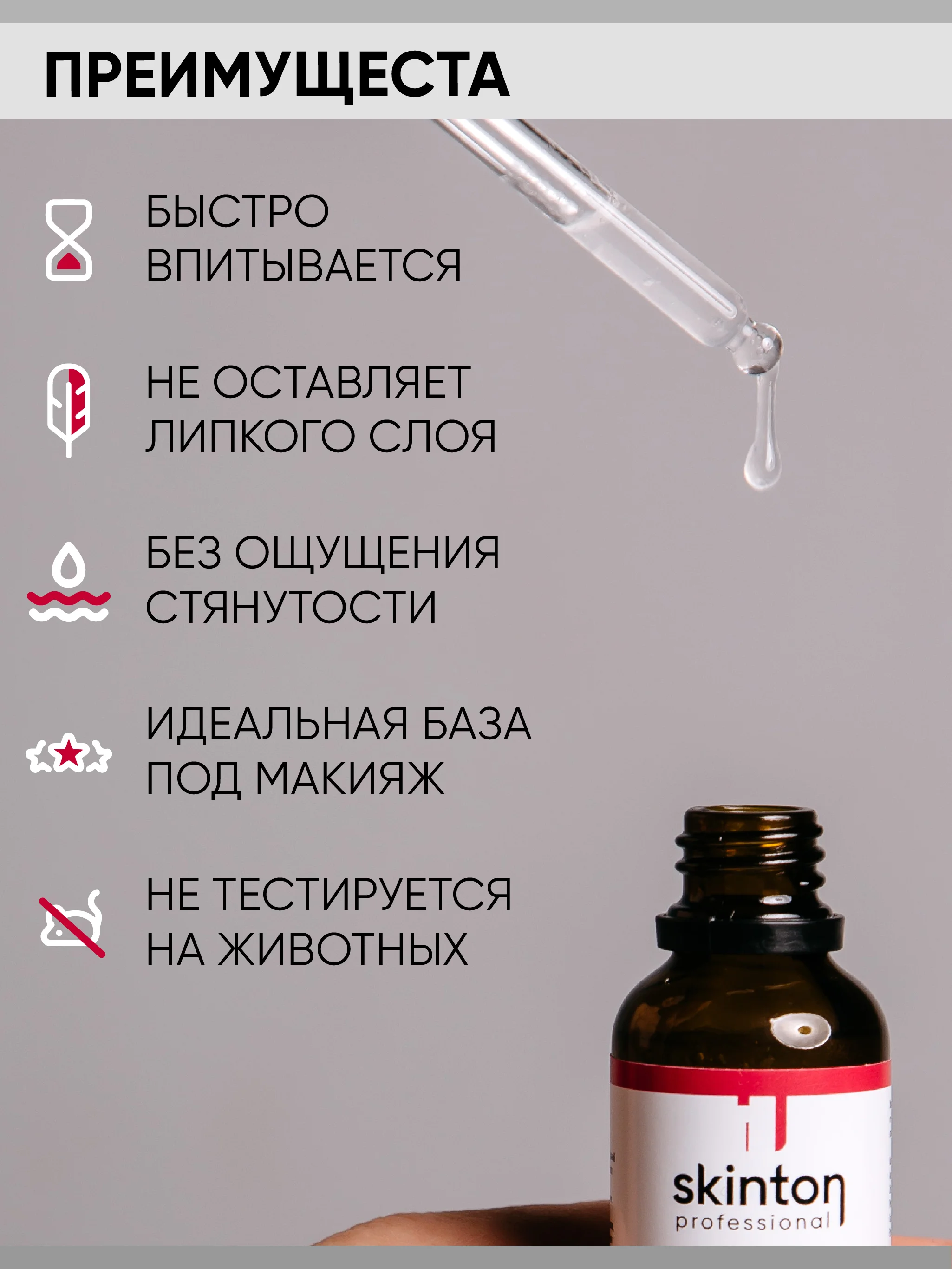 Сыворотка для лица увлажняющая с гиалуроновой кислотой, 30 мл