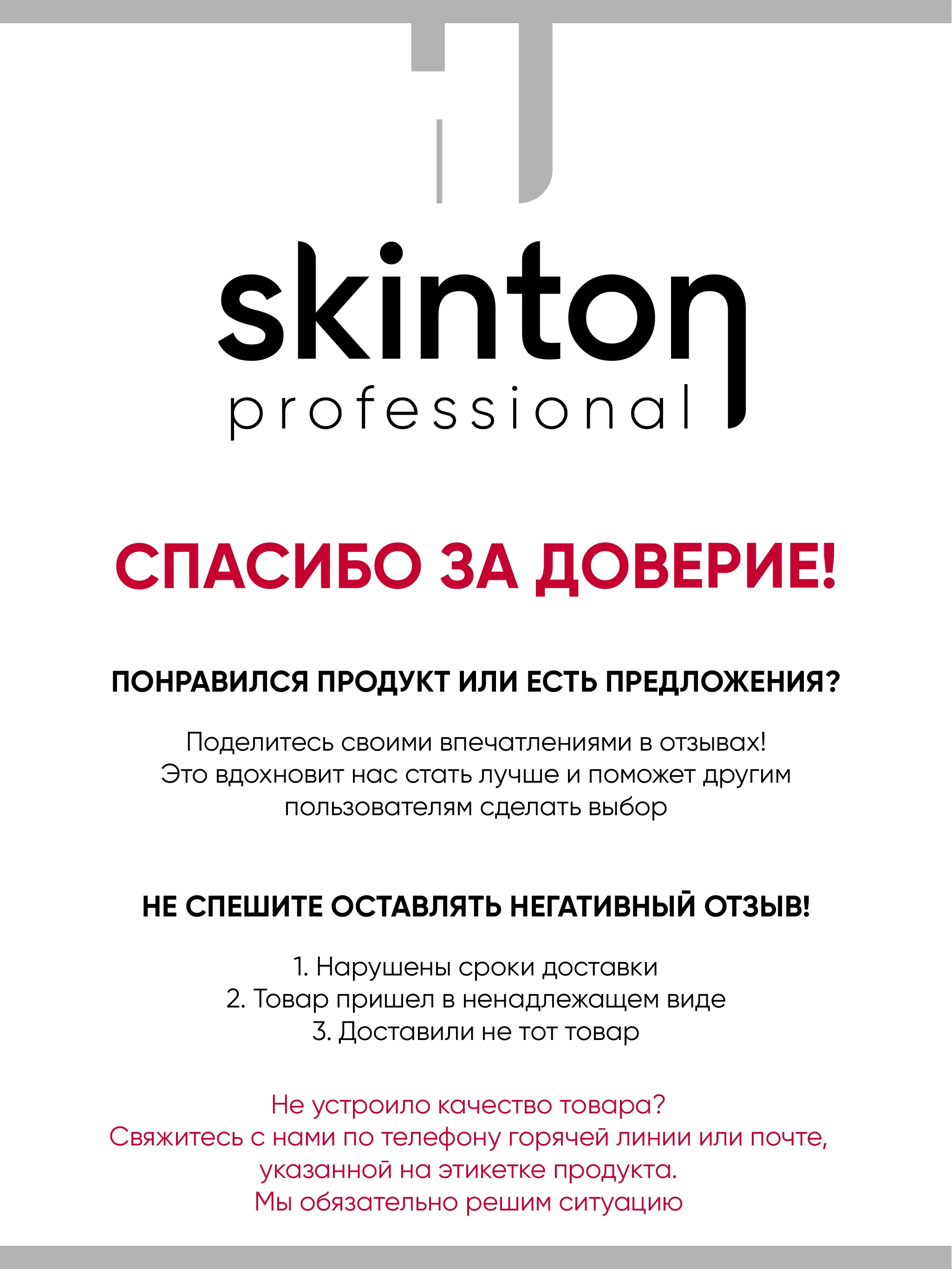 Сыворотка вокруг глаз и для ресниц с коэнзимом Q10 увлажняющая, антивозрастная, 30 мл