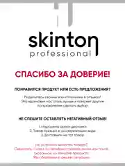 Сыворотка вокруг глаз и для ресниц с коэнзимом Q10 увлажняющая, антивозрастная, 30 мл