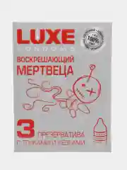 Серый меланж презервативы "Luxe" с разными ароматами на выбор, 3 шт