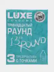 Тёмно-бирюзовый презервативы "Luxe" с разными ароматами на выбор, 3 шт