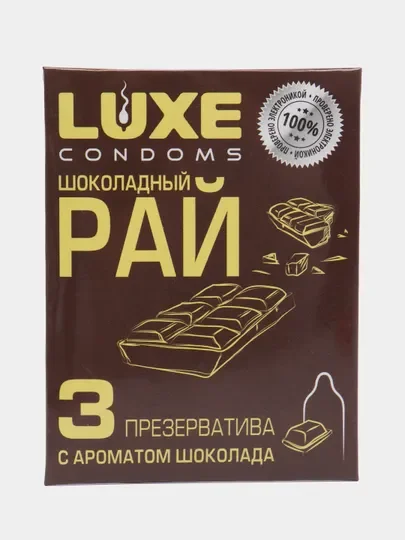 Шоколадный презервативы "Luxe" с разными ароматами на выбор, 3 шт
