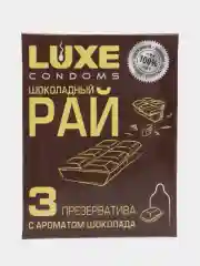 Шоколадный презервативы "Luxe" с разными ароматами на выбор, 3 шт