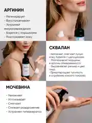 Пенка для умывания лица очищающая, увлажняющая, 150 мл