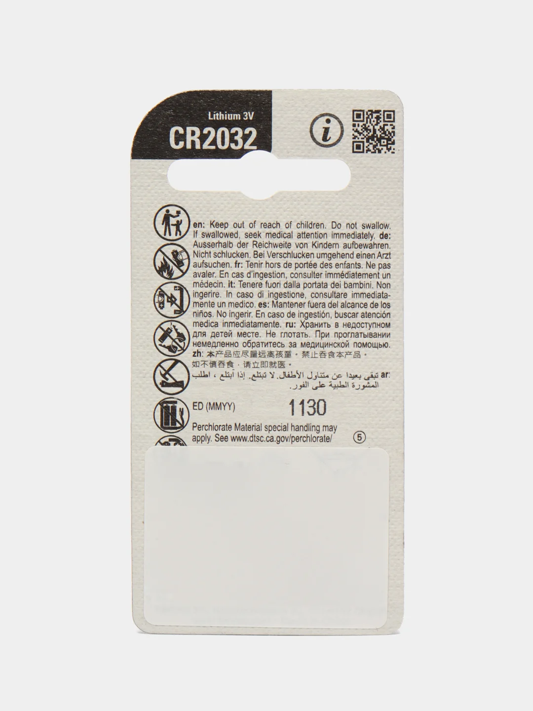 Батарейка Renata CR2032 Lithium Battery, 3В (1 шт.), литиевая