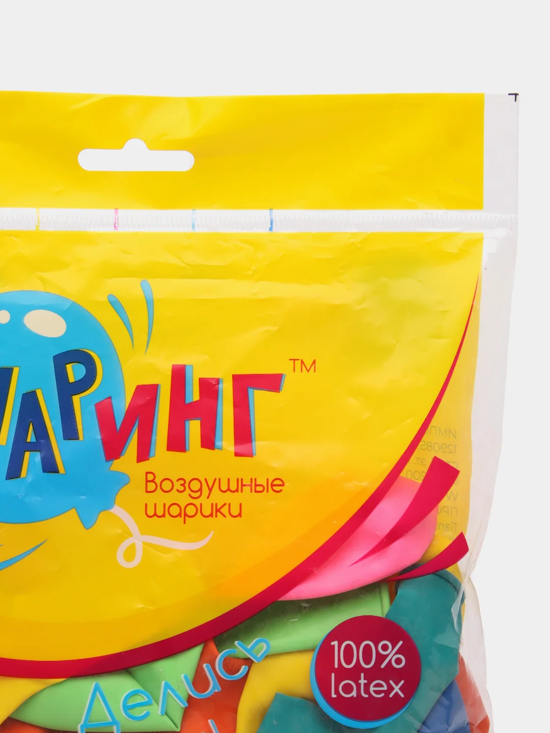 Разноцветный воздушные шары на День Рождения для мальчика,девочки, ребенка 15 шт
