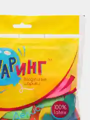 Разноцветный воздушные шары на День Рождения для мальчика,девочки, ребенка 15 шт