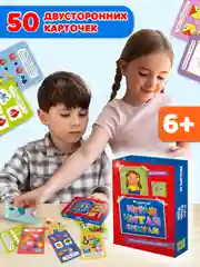 Игровой набор 50 карточек с заданиями "Играй, читай, считай". Проф-Пресс