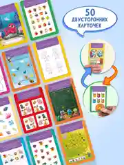 Игровой набор карточек с заданиями 7+, 50 шт. "Логические игры для школьников". Проф-Пресс