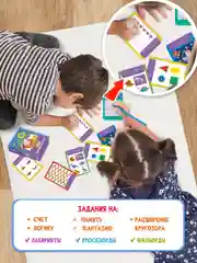 Игровой набор карточек с заданиями 7+, 50 шт. "Логические игры для школьников". Проф-Пресс