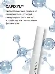 Сыворотка для бровей и ресниц Semily, активатор роста, 5 мл