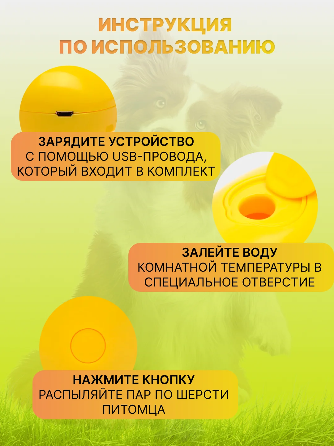 Силиконовая паровая щетка для кошек и собак, расчёска-пуходёрка с паром для удаления шерсти