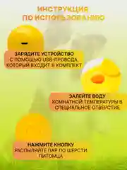Силиконовая паровая щетка для кошек и собак, расчёска-пуходёрка с паром для удаления шерсти