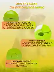 Силиконовая паровая щетка для кошек и собак, расчёска-пуходёрка с паром для удаления шерсти