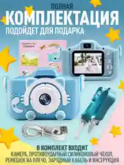Голубой детский цифровой фотоаппарат со встроенной селфи камерой