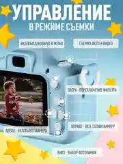 Голубой детский цифровой фотоаппарат со встроенной селфи камерой
