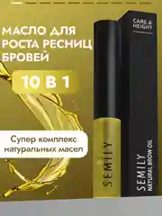 Масло для бровей и ресниц SEMILY, 5 мл