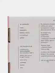 Набор для шитья. Интерьерная кукла Лея, 30 см