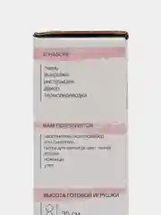Набор для шитья. Мягкая игрушка Кошечка Мелисса, 35 см