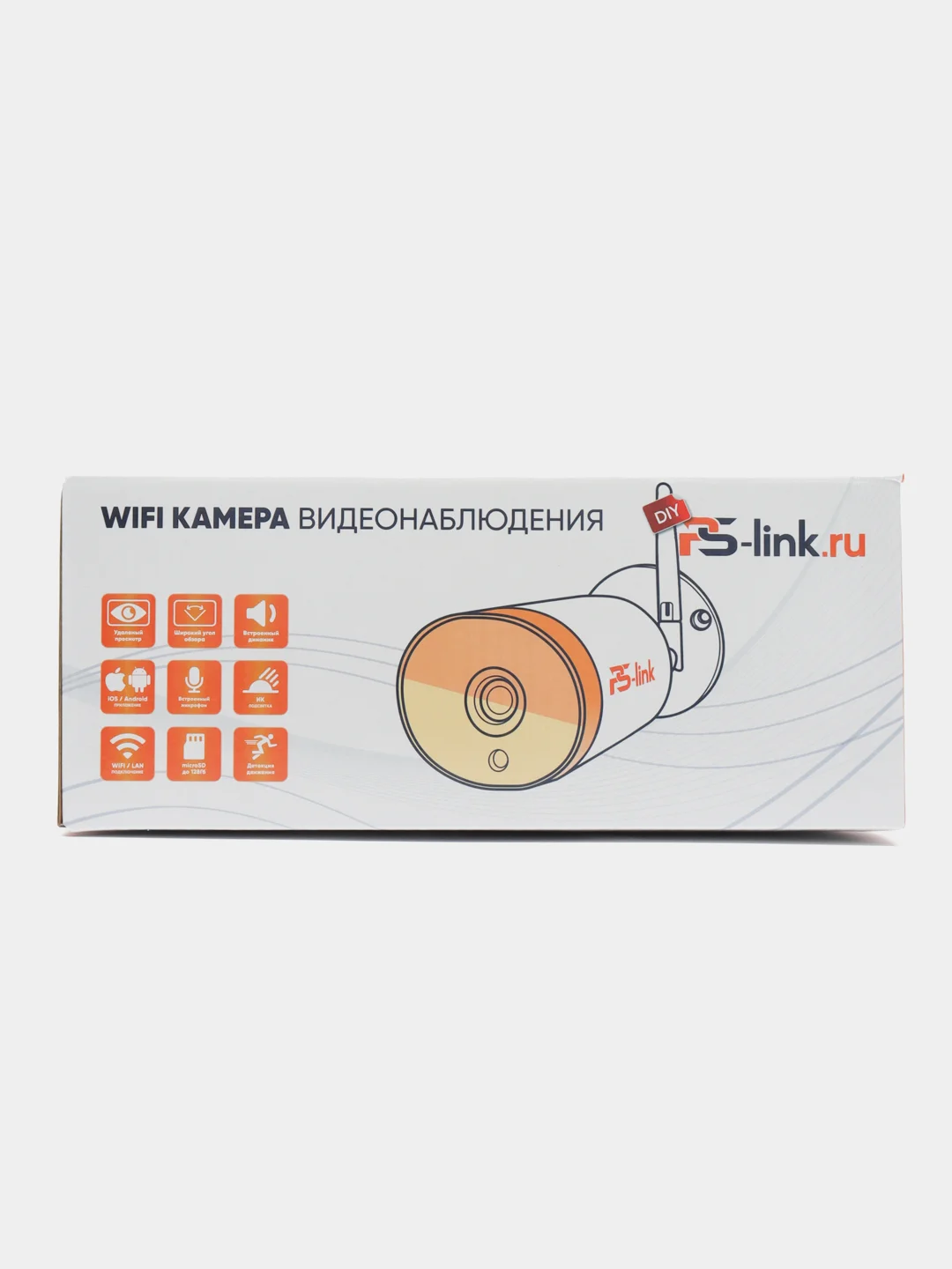 Камера видеонаблюдения WIFI PS-link с микрофоном и динамиком в пластиковом корпусе