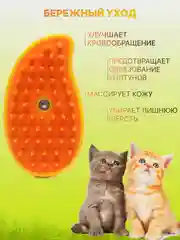 Желтый силиконовая паровая щетка для кошек и собак, расчёска-пуходёрка с паром для удаления шерсти