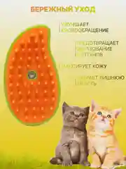 Желтый силиконовая паровая щетка для кошек и собак, расчёска-пуходёрка с паром для удаления шерсти