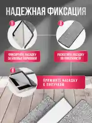 Сменная насадка тряпка из микрофибры для швабры с отжимом 5 шт 32*12, насадка на швабру