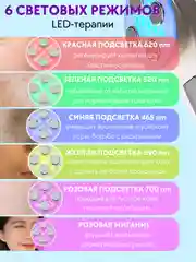 Массажер для лица, шеи, лифтинг массажер для омоложения кожи, от морщин и отеков