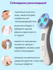Массажер для лица, шеи, лифтинг массажер для омоложения кожи, от морщин и отеков