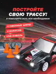 Зеленый дрифт машинка на пульте управления, машина радиоуправляемая, дрифт, игрушка для мальчика