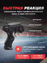Зеленый дрифт машинка на пульте управления, машина радиоуправляемая, дрифт, игрушка для мальчика