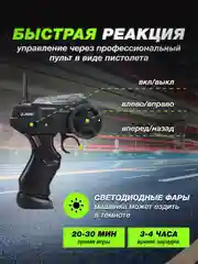 Дрифт машинка на пульте управления, машина радиоуправляемая, дрифт, игрушка для мальчика