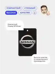 Черный ароматизатор воздуха для автомобиля, несколько видов
